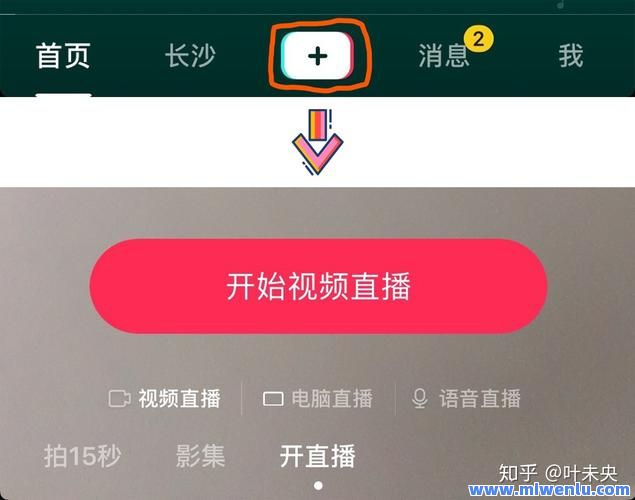 怎样在抖音上直播打牌=抖音上直播打麻将是怎么弄的