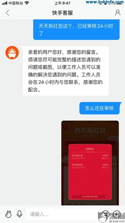 低价快手点赞50个是多少钱(快手点赞多少有钱拿)
