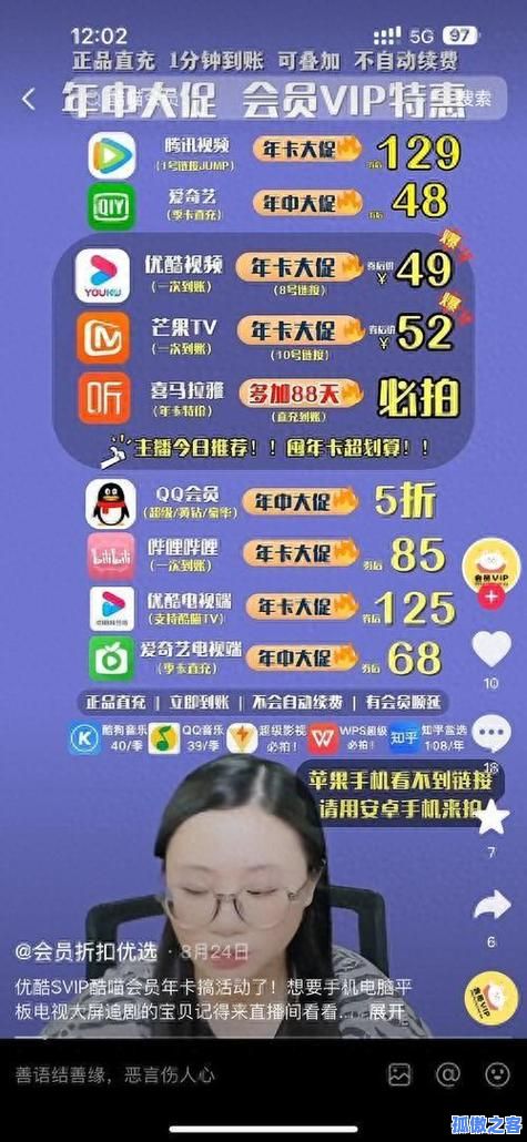 抖音自助点赞是什么软件的简单介绍