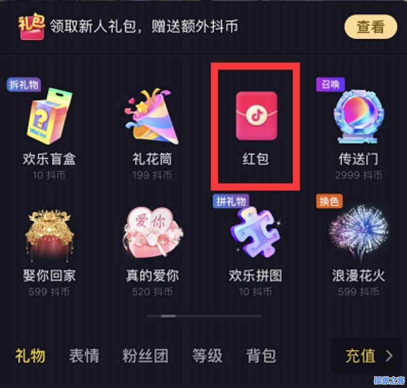 抖音免费领1000粉丝，快速涨粉新方法！