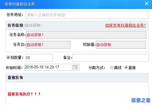 抖音3元1000粉丝的简单介绍