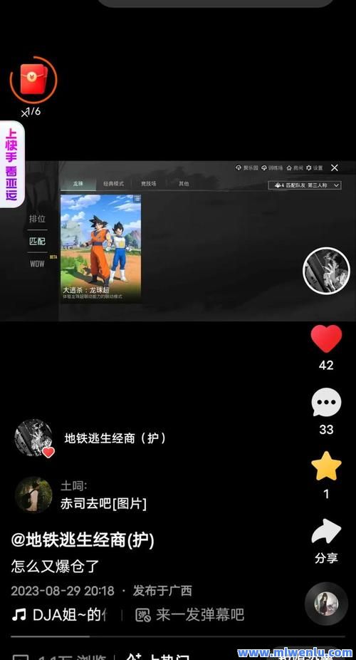 快手是播放量高好还是赞多好(快手是播放量高好还是赞多好呢)