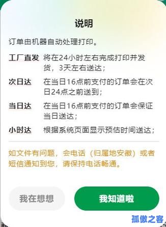24小时自助下单商城，全网低价随手下单软件