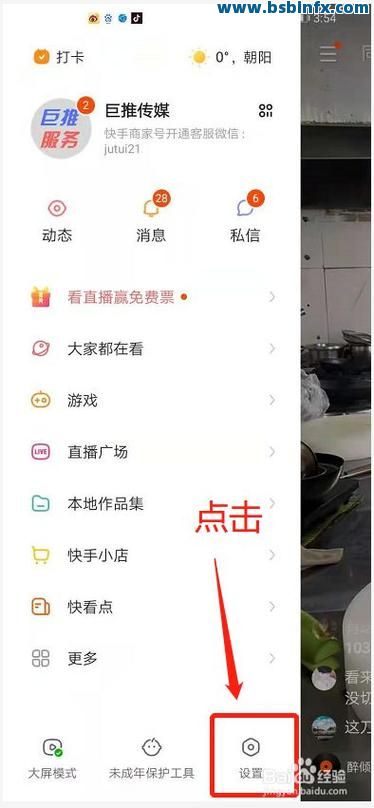 作品点赞网站平台(作品点赞员是真的吗)