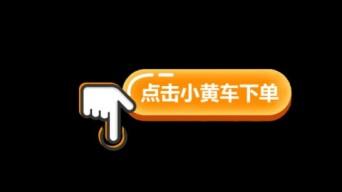 自助下单平台(自助下单平台业务秒刷网)