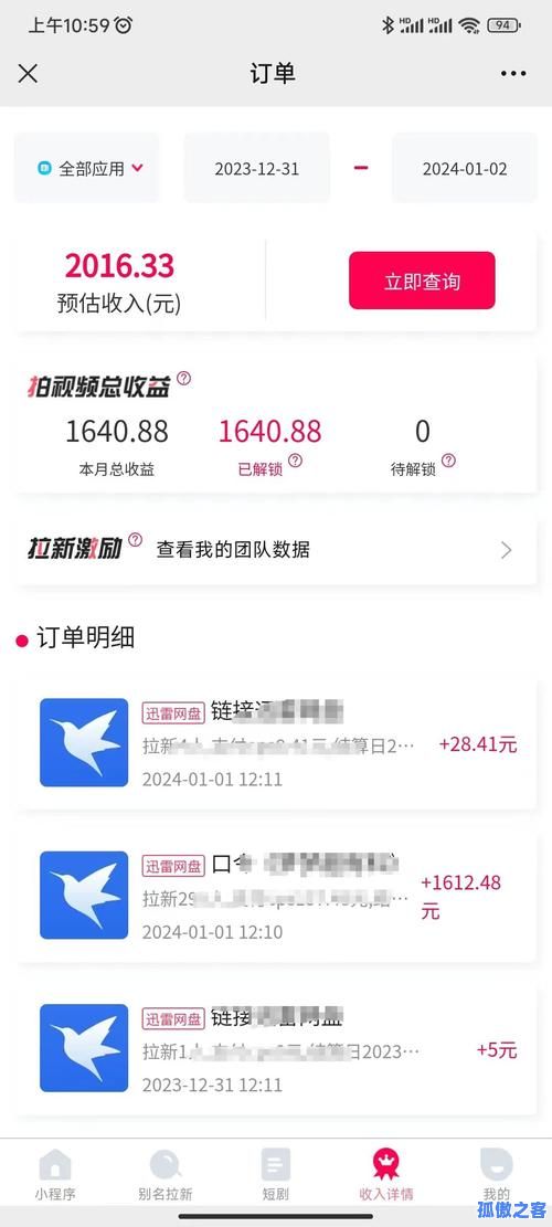 蚂蚁代刷业务自助下单平台_抖音涨粉1000多少钱