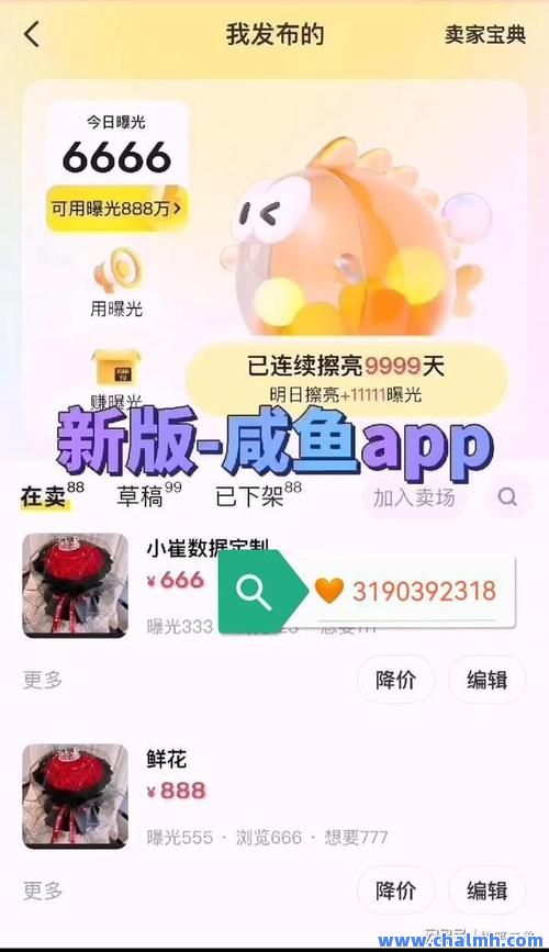 qq卡盟自助下单平台业务的简单介绍