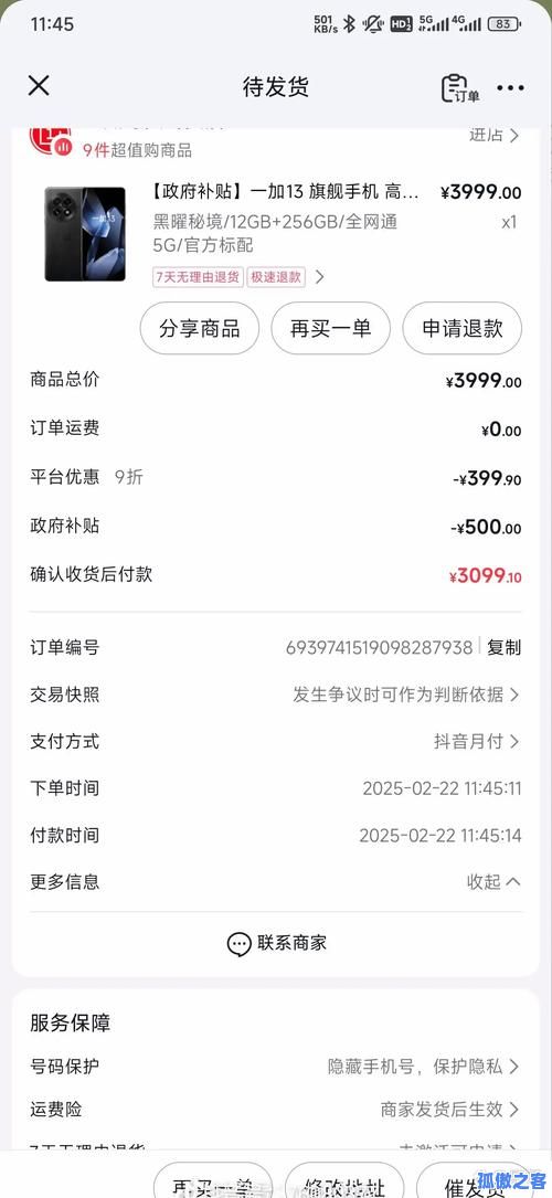 qq空间评论业务自助平台下单便宜_抖音1元10000赞活人