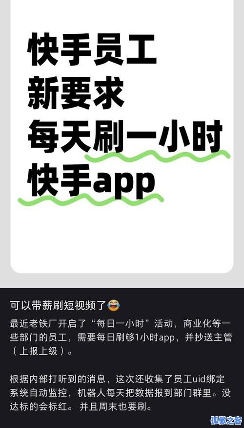 快手一块钱刷一百个双击(快手一块钱刷一百个双击是真的吗)