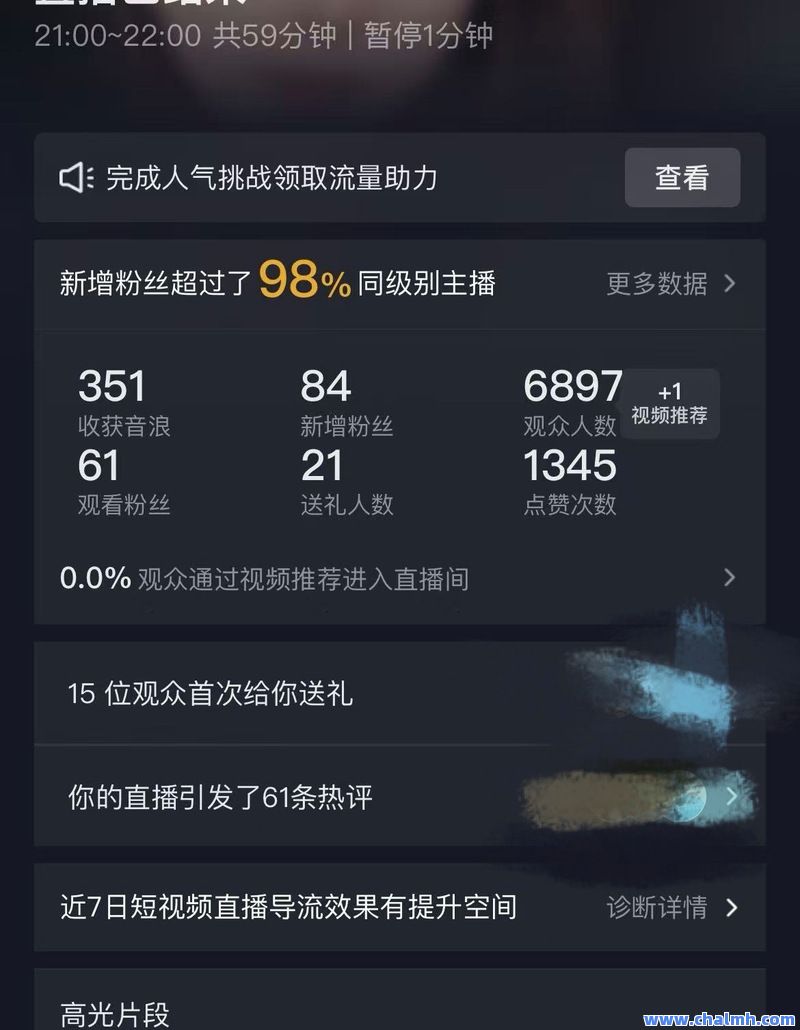 关于抖音点赞粉丝下单平台最低价的信息