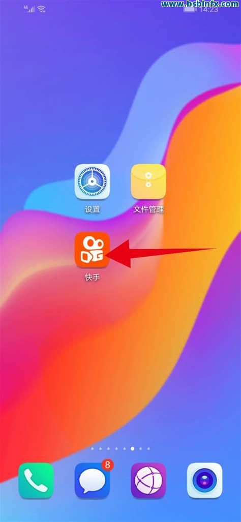 快手点赞app(快手点赞1000赞)