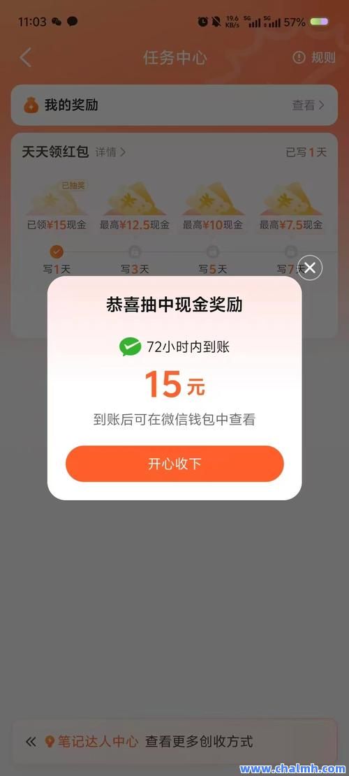抖音点赞自助网站便宜是真的吗吗(抖音点赞自助网站便宜是真的吗吗知乎)
