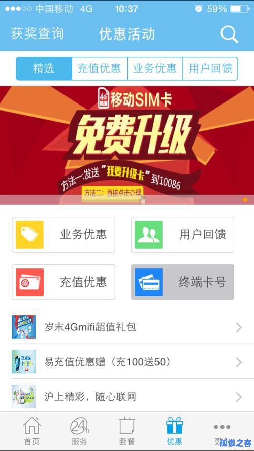 小杨自助业务下单平台_全网最低刷网站24小时