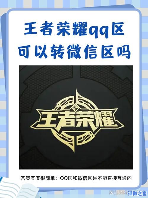 全名QQ业务自助下单平台_王者荣耀快速刷点赞