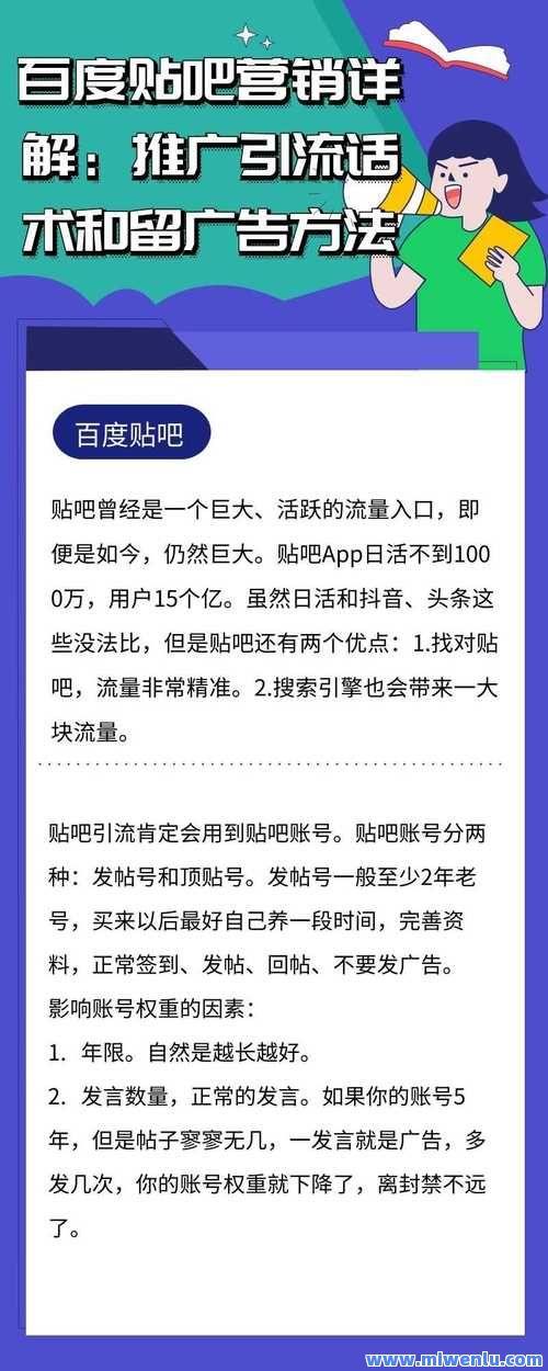 qq空间刷评论网站推广