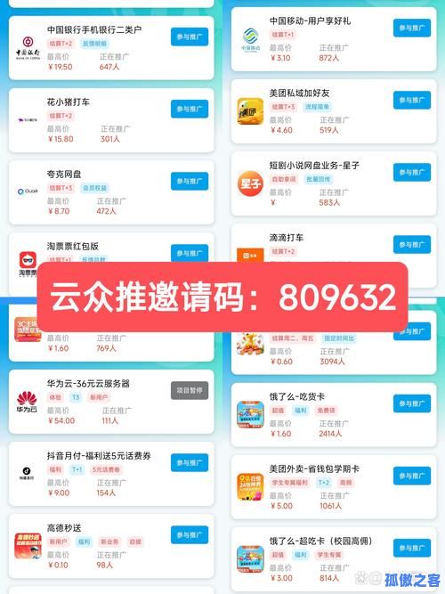 qq业务自助下单0元平台_橘子业务商城