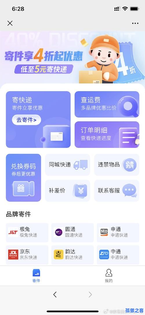 拼多多业务自助下单刷平台低价_快手点刷赞网站快刷