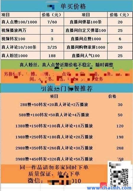快手热评点赞网址(快手热评点赞网址在哪里)