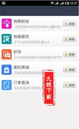 买快手赞和播放量有用吗(买快手播放量会不会受影响)