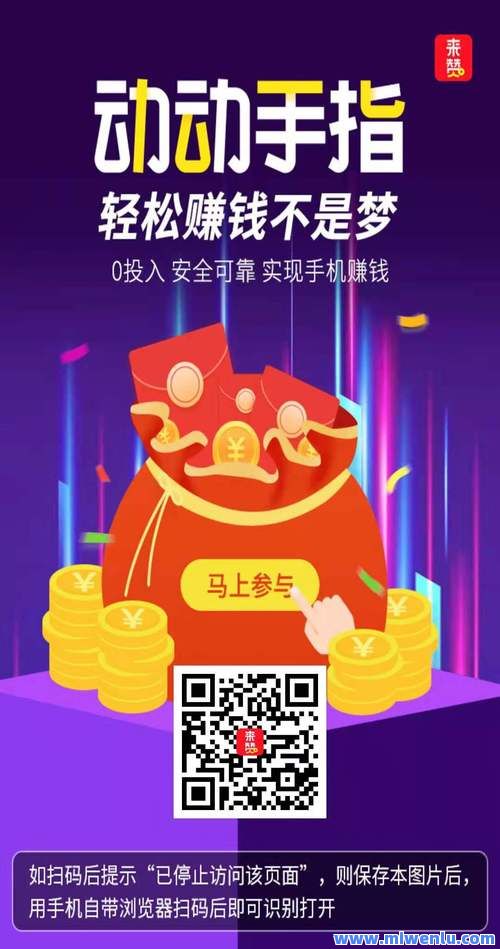 刷快手赞软件推广