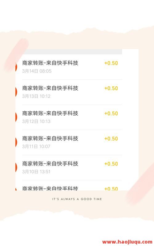 包含抖音24低价自助点赞下单平台的词条