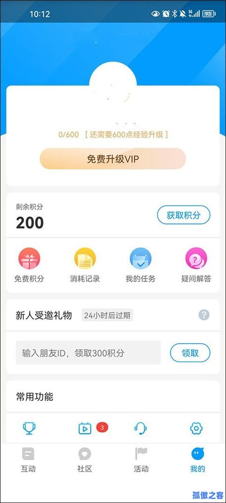 快手刷赞特价平台_刷快手作品浏览量软件