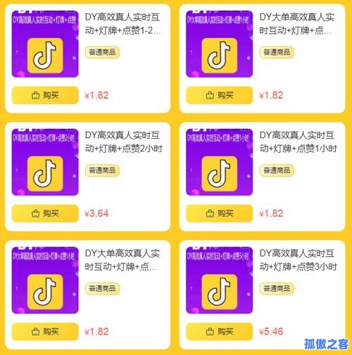 王者荣耀刷人气值平台_帮抖音刷赞的钱的软件