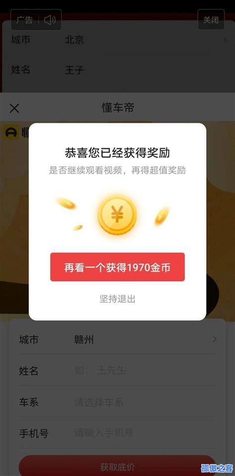 QQ说说点赞免费网址_极速代刷网-自助下单平台