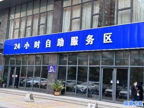 自助业务平台24小时_ks快刷站