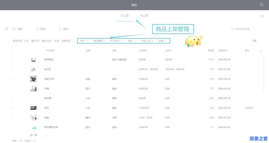自助业务平台超低价怎么处理_ks业务自助下单台最便宜