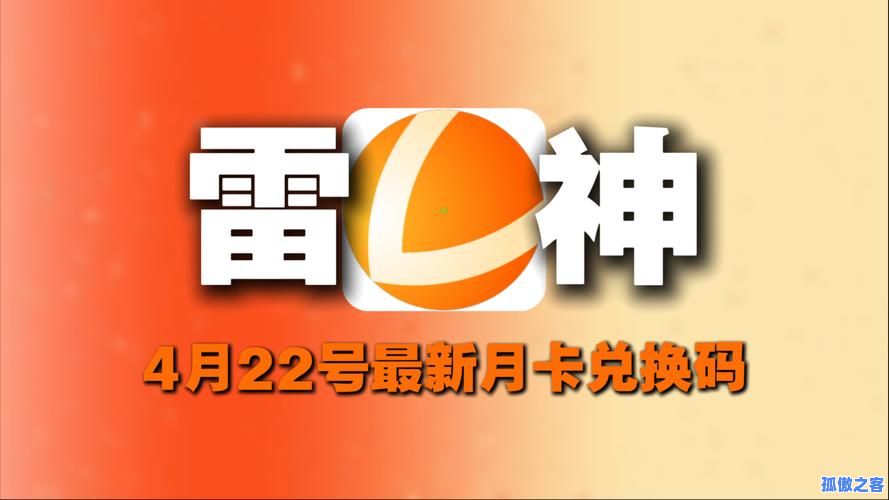 雷神刷赞网抖音直播间_全网最低刷qq永久会员卡盟