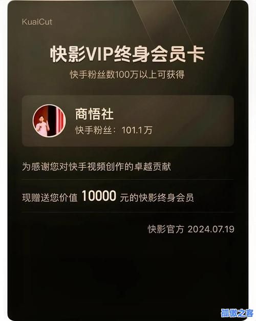 自助业务平台官网下载app_刷快手粉丝直播软件