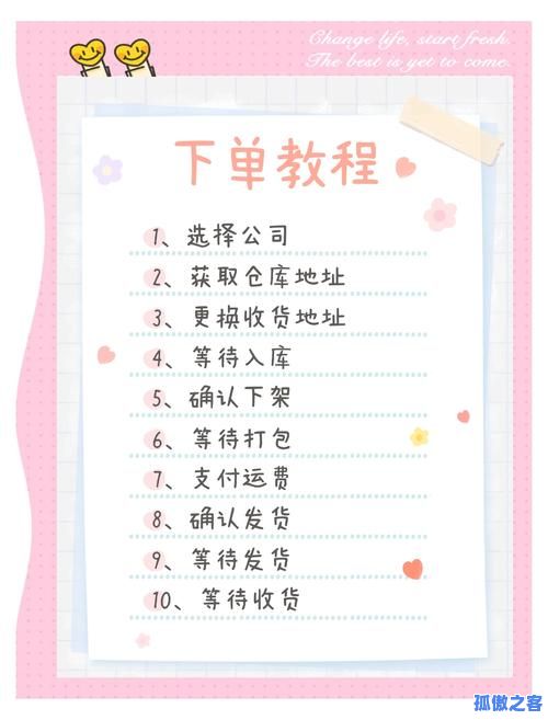 自助业务平台超低价怎么处理的呢_自助下单平台好