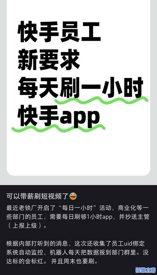 24小时下单平台刷快手_代刷网刷快手活粉网站