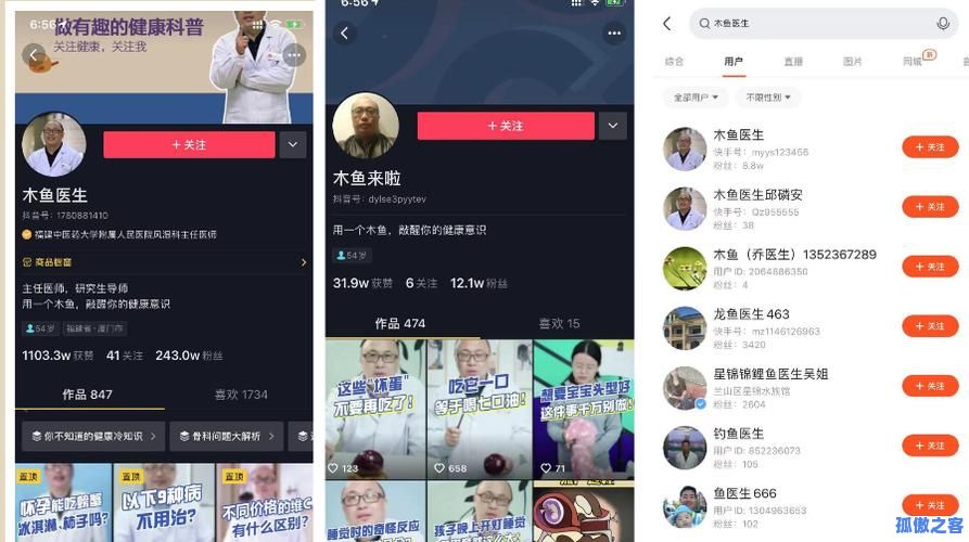 刷快手粉丝网业务_抖音1元10000赞活人