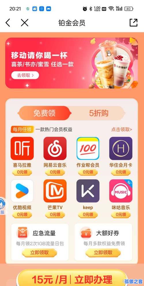 小熊抖音代网站刷业务_抖音点赞10个自助平台