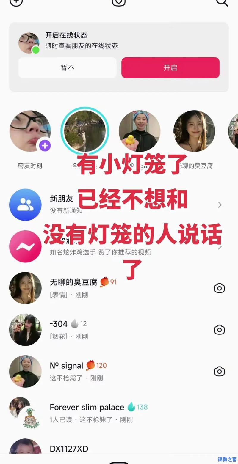 业务代刷抖音家乡灯笼_超低价QQ刷空间说说评论