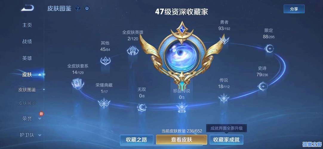 抖音刷网自助下单_王者荣耀人气值在线刷