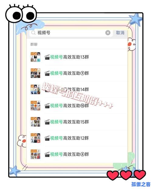 在线涨黑粉平台_免费空间点赞