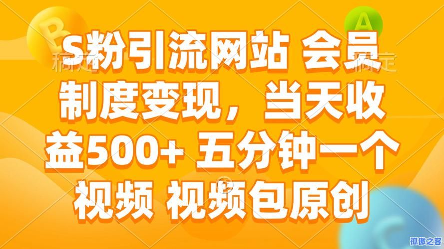 在线涨粉平台免费_ks低价刷业务网站