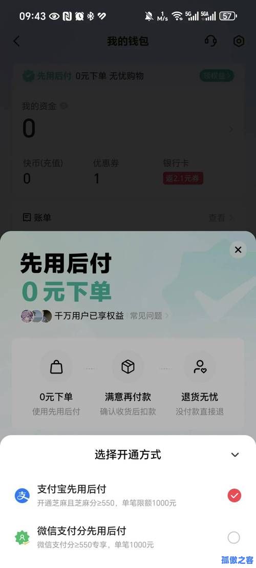 快手刷业务网站低价下单代刷网_一元刷快手双击