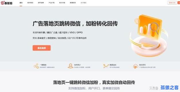 懒虫网抖音刷粉网站_24小时秒刷业务平台