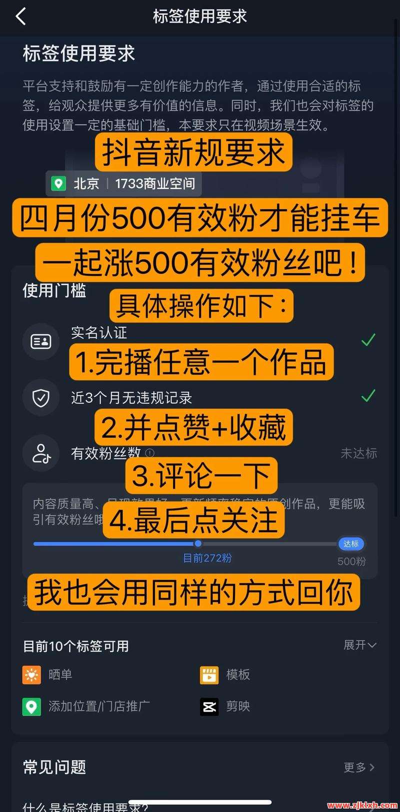 抖音活粉就是有效粉吗,qq空间说说点赞平台-云创导航