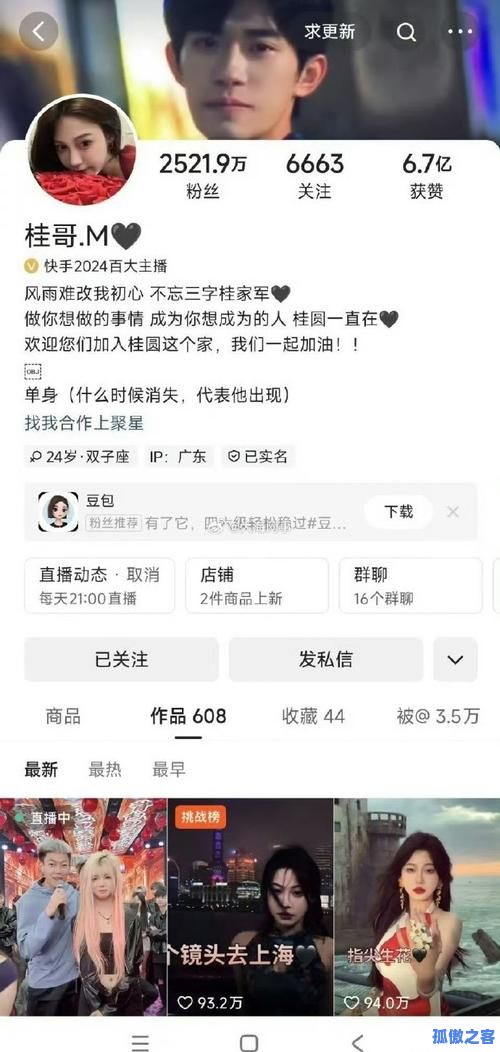 快手僵尸粉购买8000个_快手双击平台50个双击