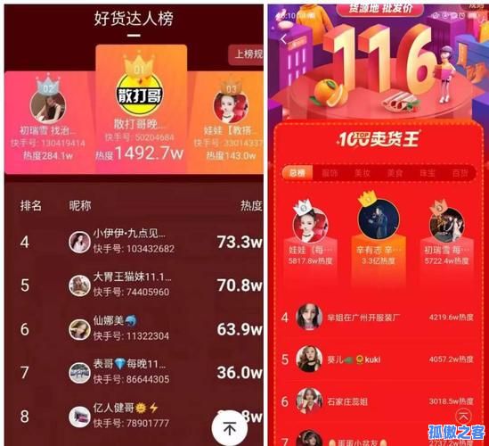 快手粉丝购买平台低价僵尸粉_刷qq赞平台全网+最低价啊