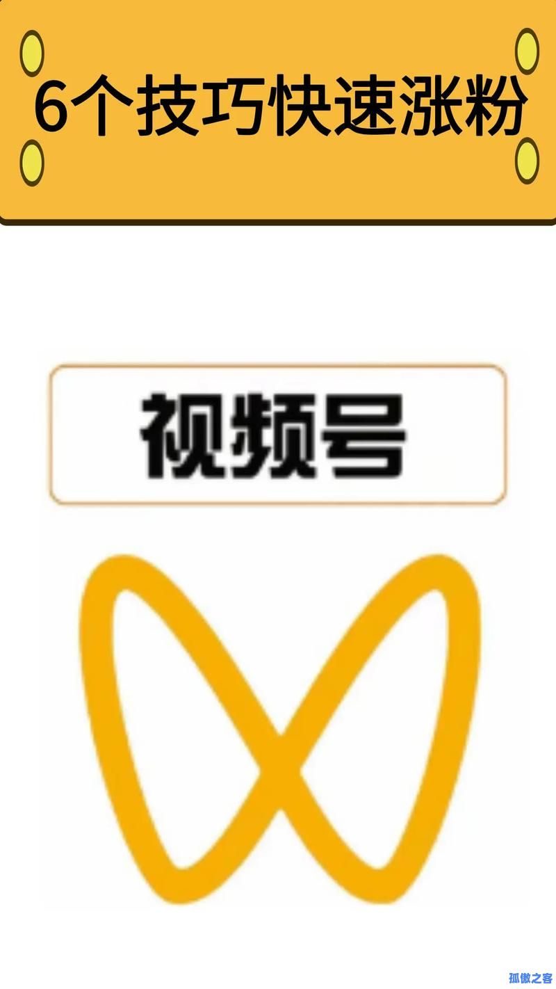 刷粉网站推广西瓜视频_一元100个粉丝免费