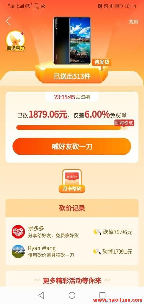 网站刷快手粉丝网站,qq空间说说赞低价平台