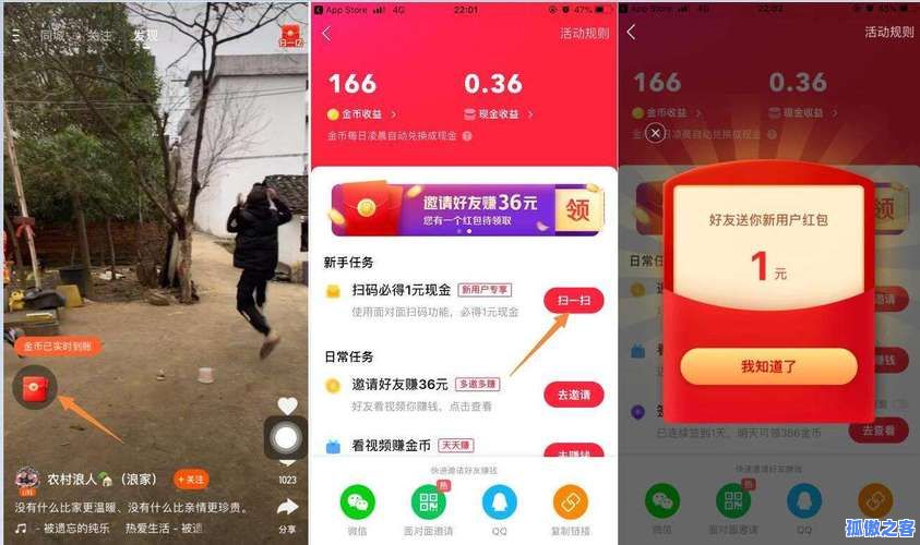 ks免费自助下单平台_快手业务秒刷网