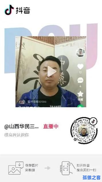 惜缘自助下单平台_免费抖音赞网址