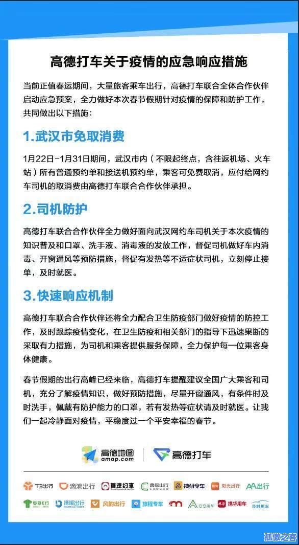 赣州口罩厂自助下单平台上线，快手免费涨热度助力推广